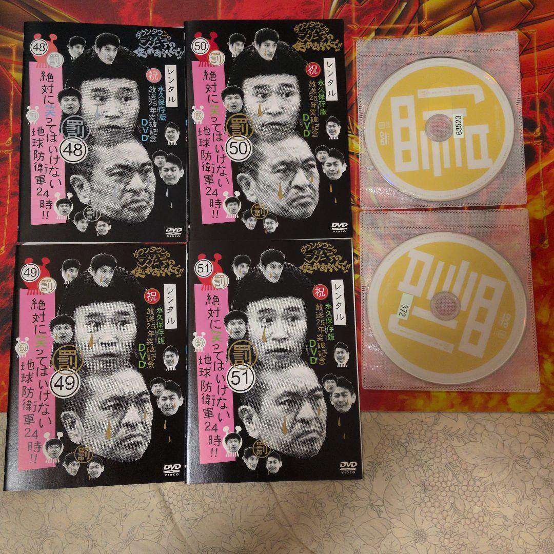 ちぃ ガキの使い 笑ってはいけないシリーズ DVD