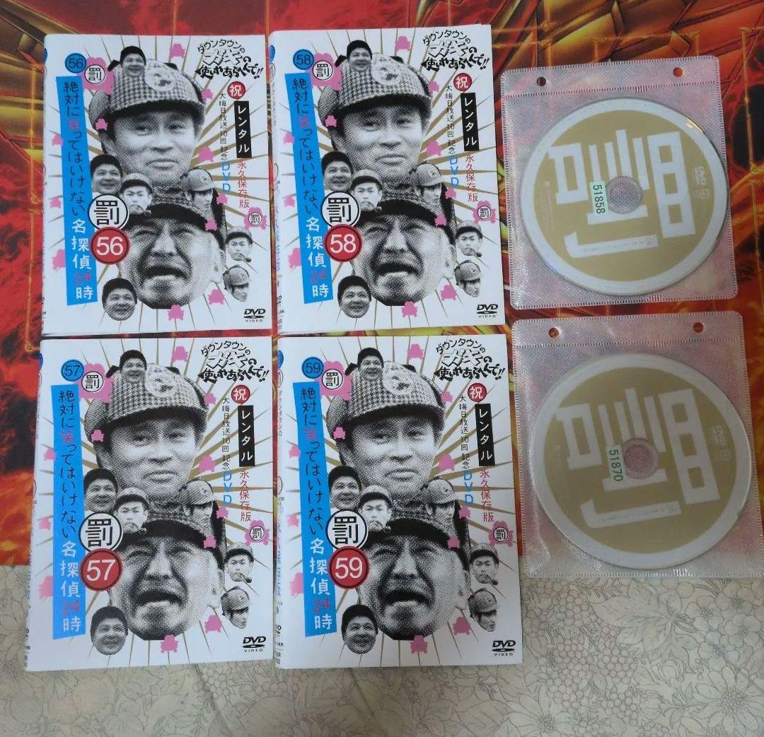 ちぃ ガキの使い 笑ってはいけないシリーズ DVD