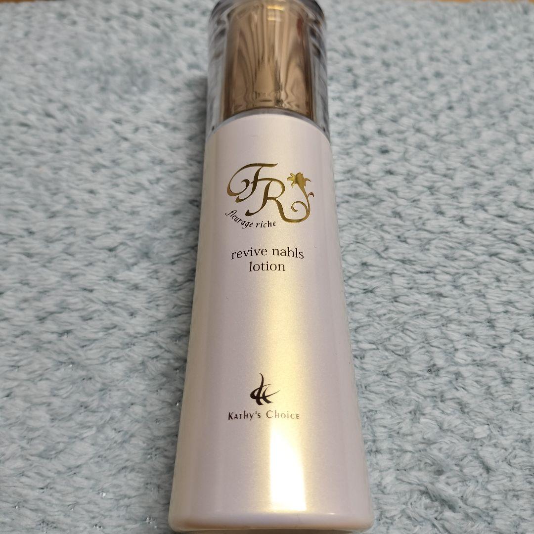 キャシーズチョイス◆フルラージュリッシュ◆化粧水と美容液のセット