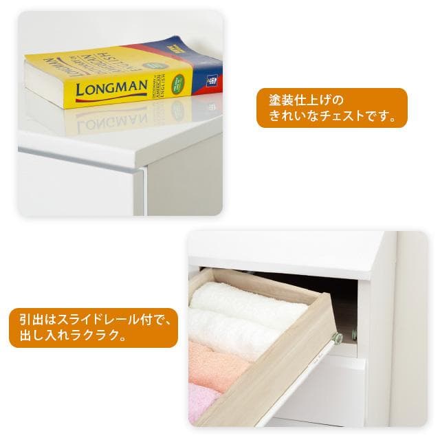 ホワイト鏡面 ローチェスト 3段6杯 W90