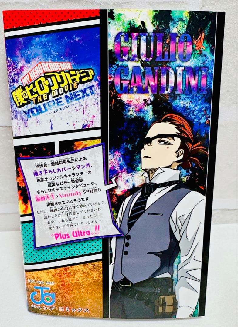 僕のヒーローアカデミア 41巻 ＆2024 映画 特典 セット販売 ヒロアカ