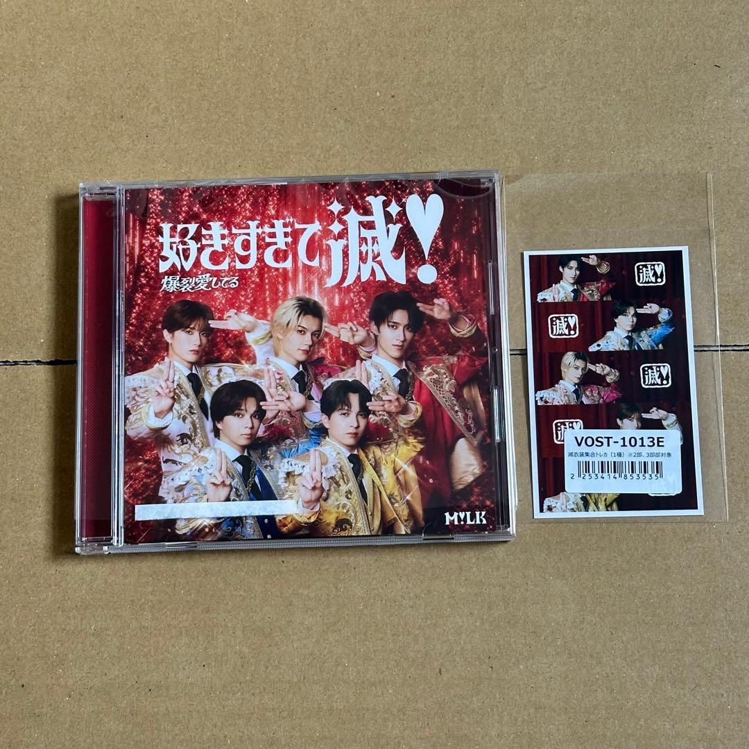 みんと様 リクエスト 2点 まとめ商品 - メルカリ