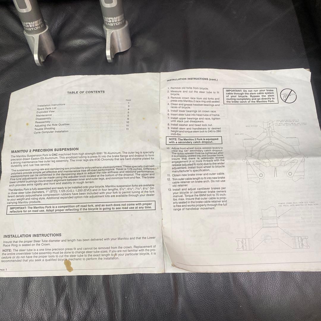 ANSWER MANITOU アンサーマニトウ　サスペンションフォーク