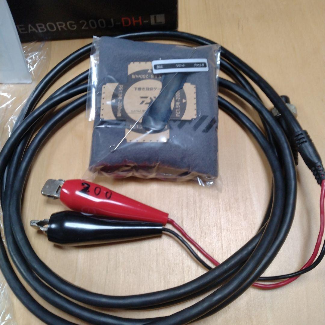 Daiwa SEABORG 200J-DH-L 電動リール
