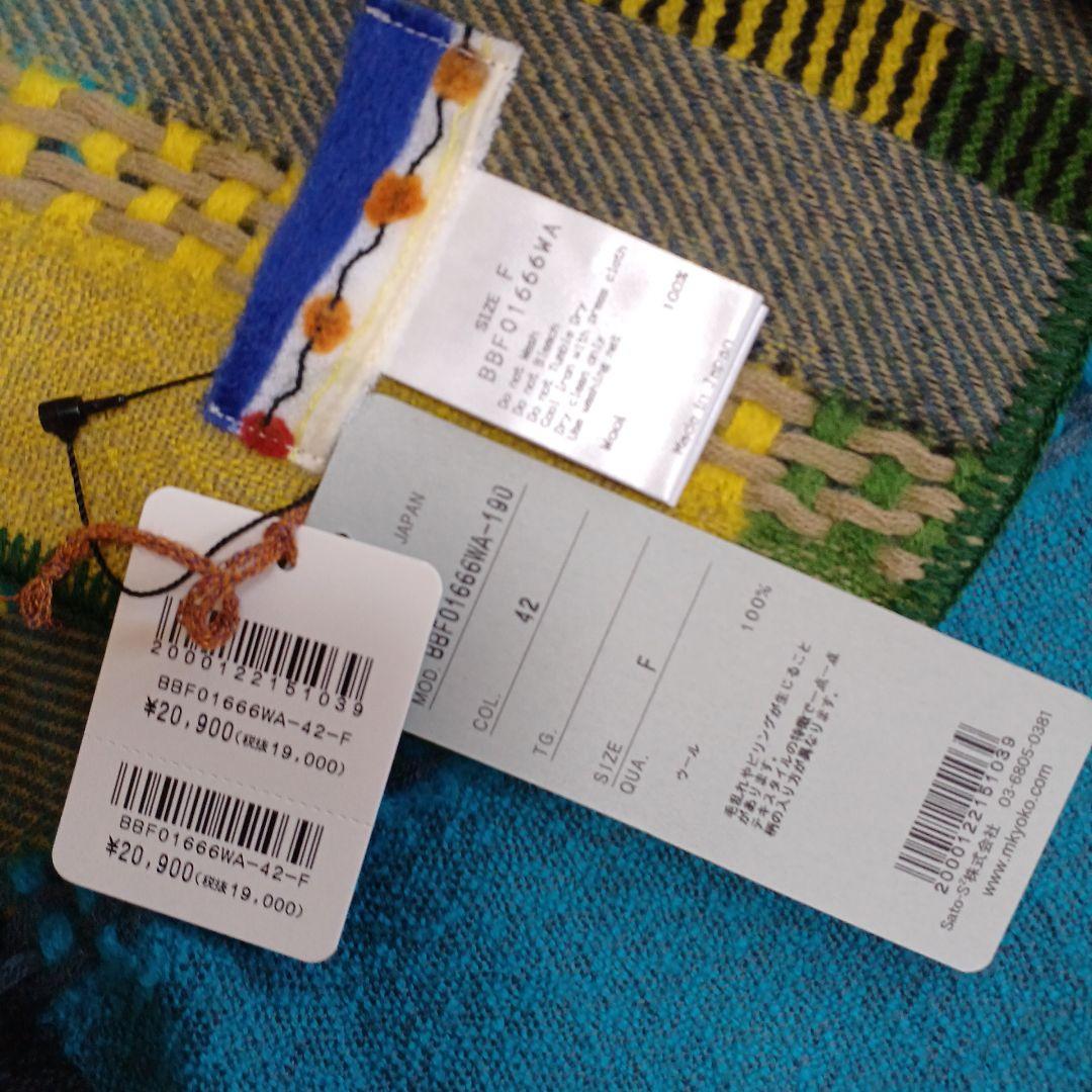 佐藤繊維 Masaki Kyoko マルチカラーチェックストール - メルカリ