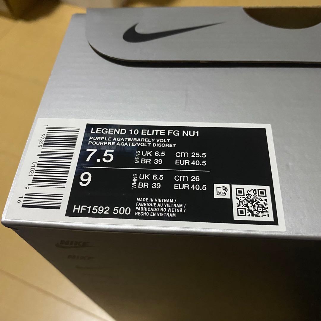 25.5 ナイキ ユナイテッド ティエンポ レジェンド10 エリート