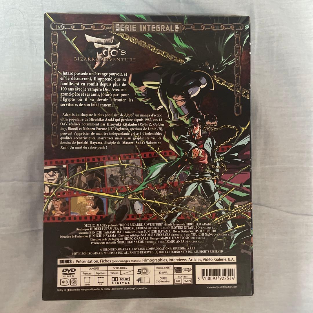 ジョジョの奇妙な冒険 第3部 OVA DVD-BOX フランス版 - メルカリ