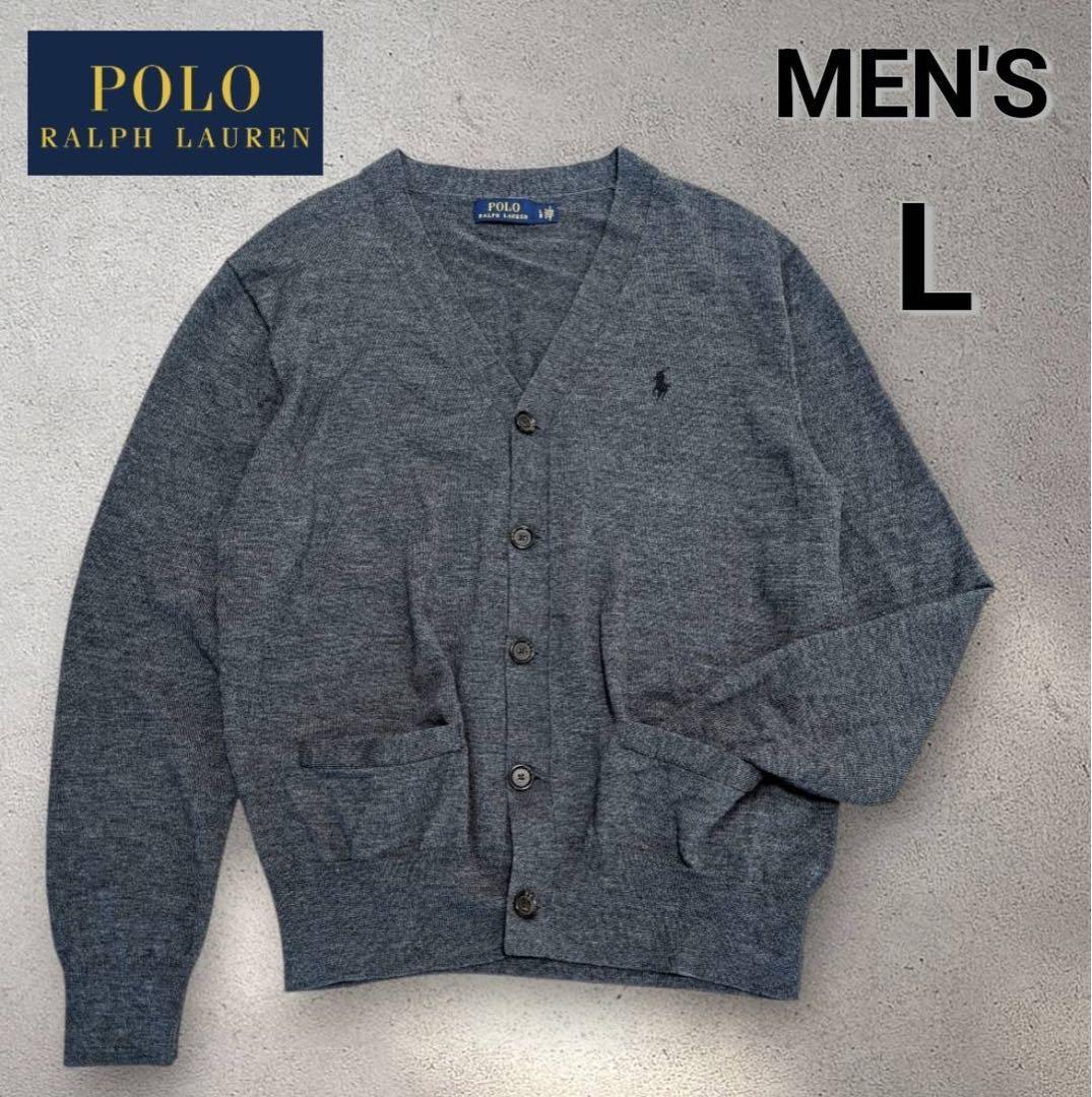 【美品】ポロラルフローレン Vネック カーディガン ロゴ刺繍 ウール