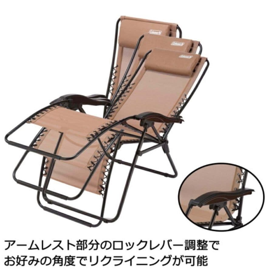 【ラスト1脚】Colemanインフィニティチェア人気品切れ多数 ベージュ サウナ