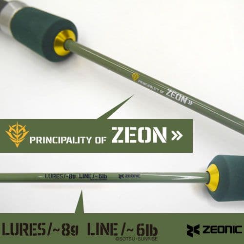 機動戦士ガンダム ベイトロッド ジオン軍仕様