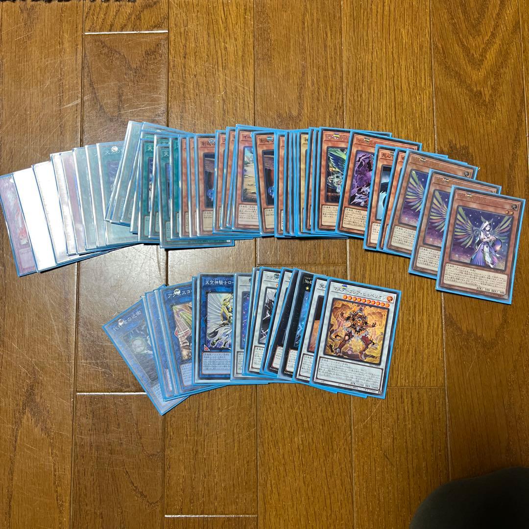 遊戯王 完全引退まとめ売り - メルカリ
