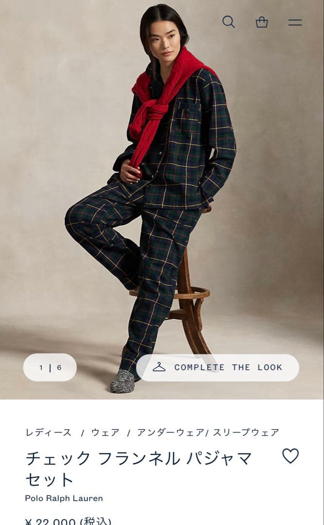 Polo by Ralph Lauren チェック柄パジャマセット XSサイズ