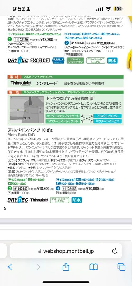 handieページです