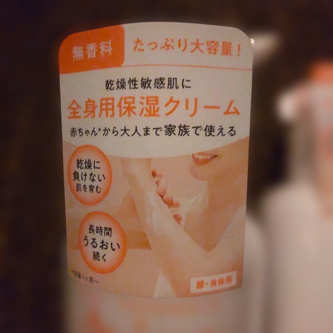 アベンヌ トリクセラNT フルイドクリーム　400ml×未開封2本セット