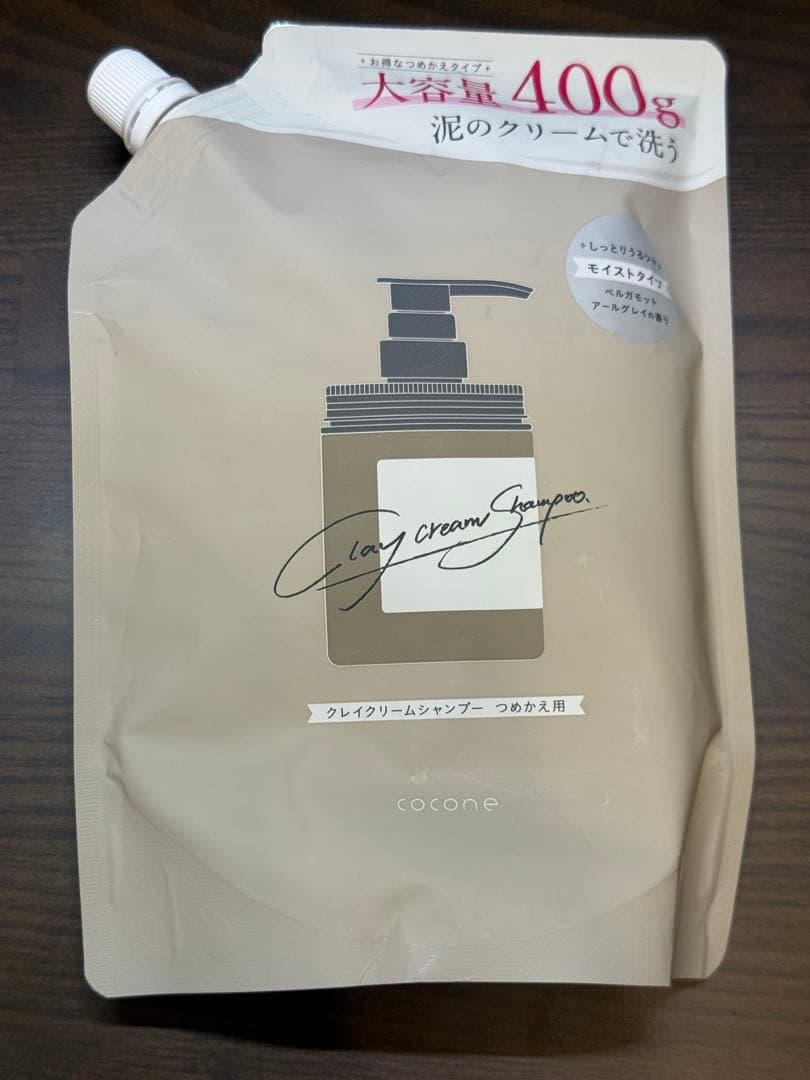 cocone クレイ 本体＋詰替 美容ケア 未開封4点セット