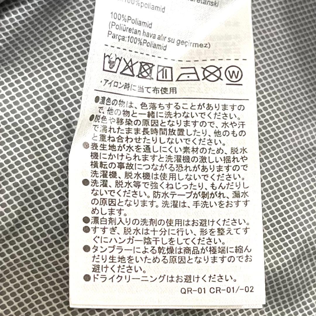 シマノ レインギアスーツ01 RA-001U