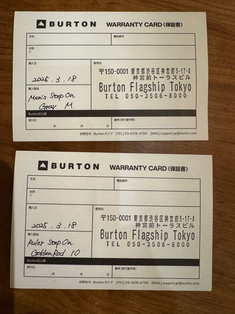 Burton ルーラー ステッブオン スノーボード ブーツ バインセット