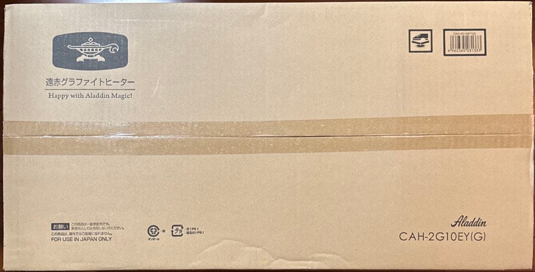 【新品・未使用】アラジン　グラファイトヒーターCAH-2G10EY-G
