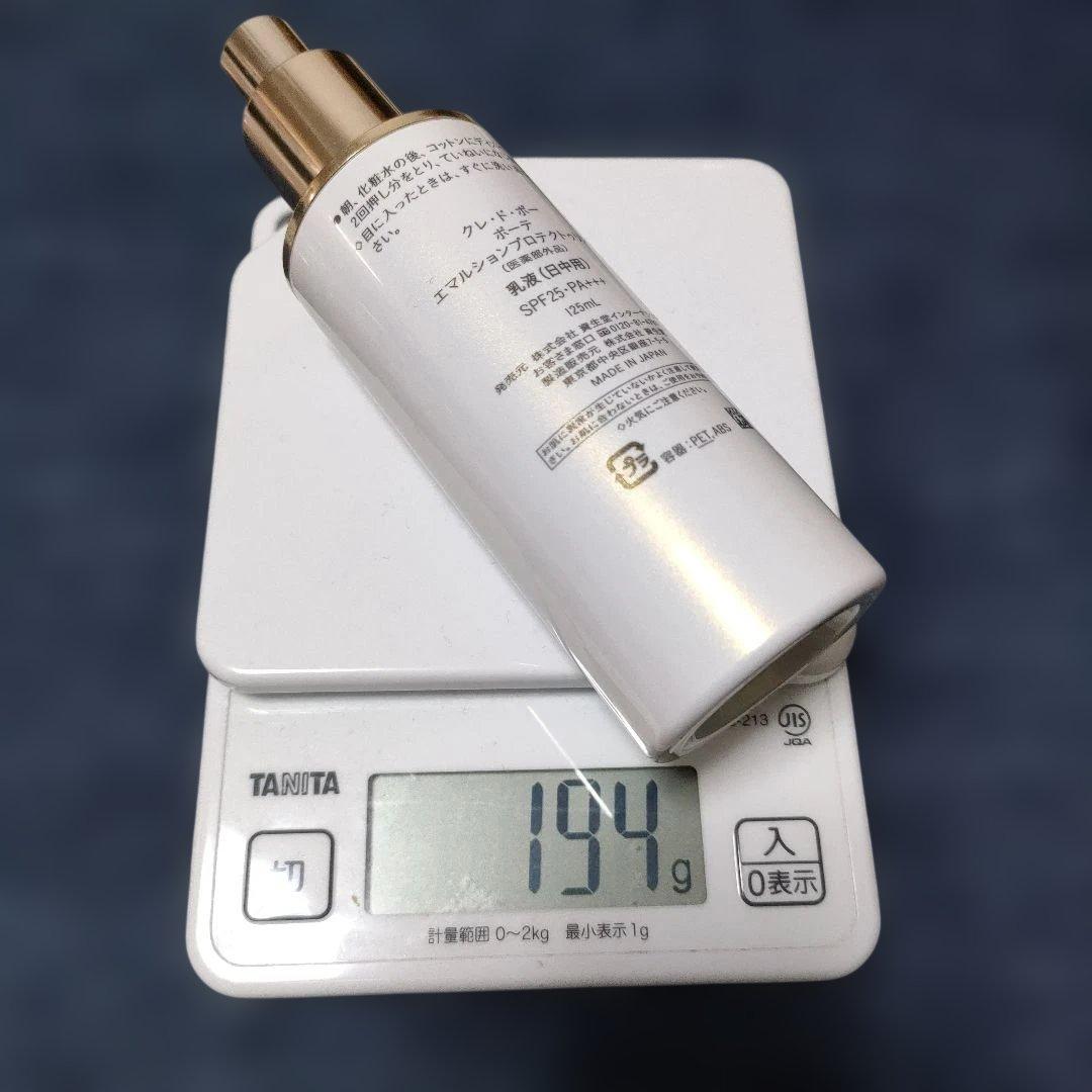 clé de peau エマルジョンプロテクトゥリスn 125ml