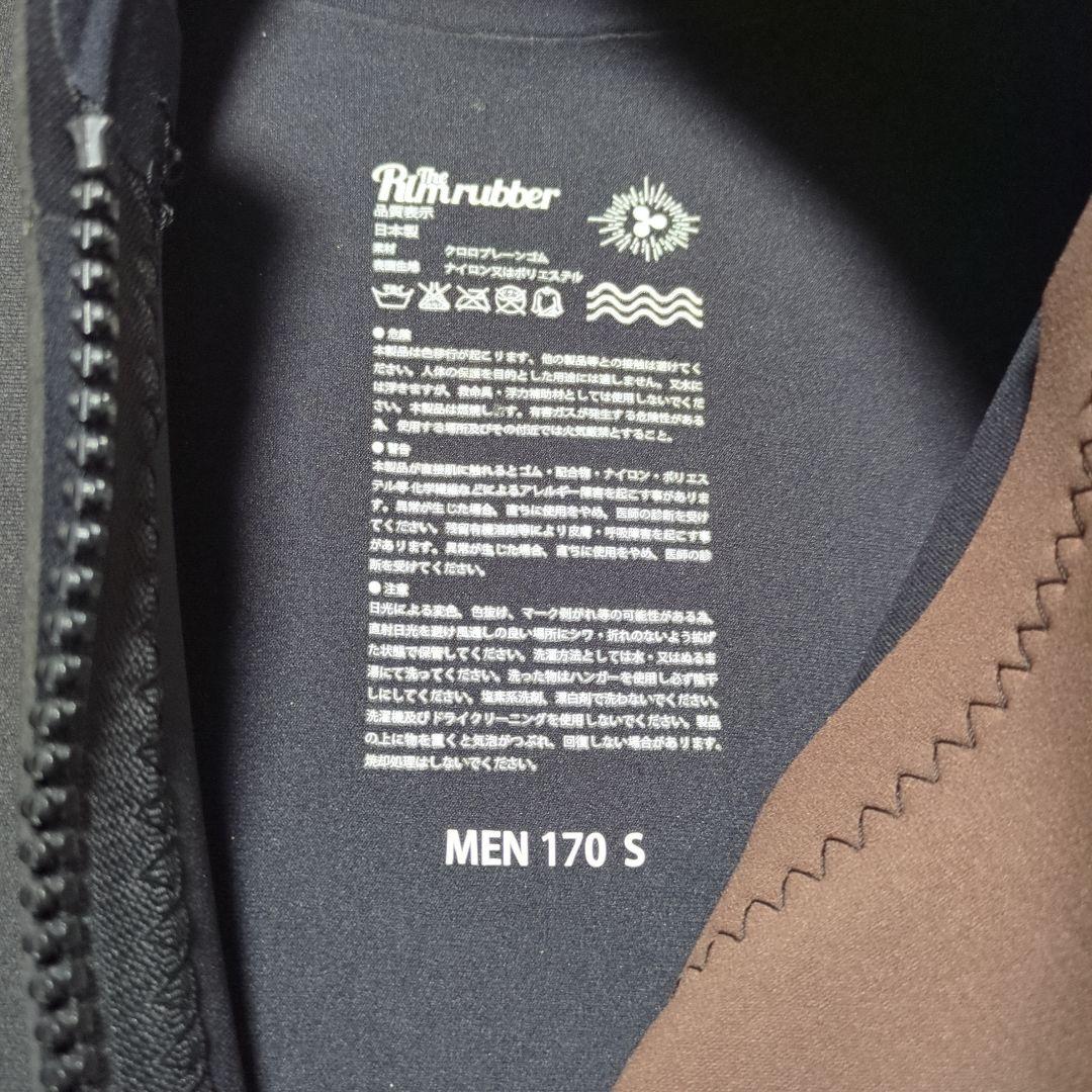 【SALE!!】RLM rlmタッパーウェットスーツ