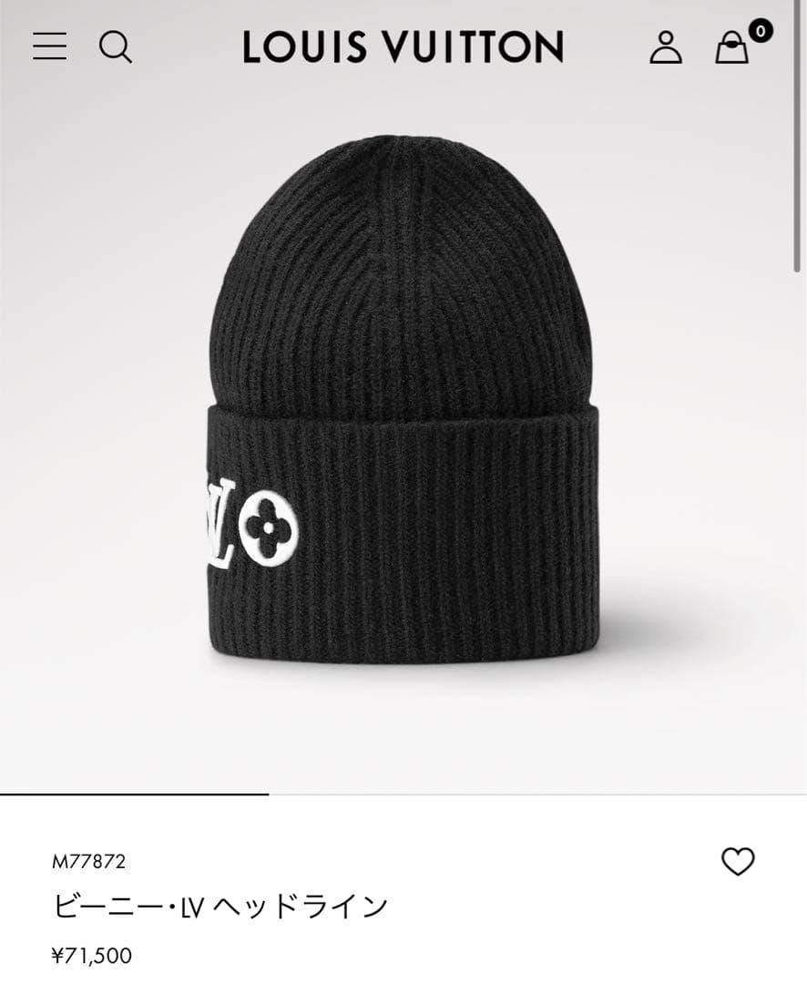 新品未使用品　Louis Vuitton LVロゴニット帽