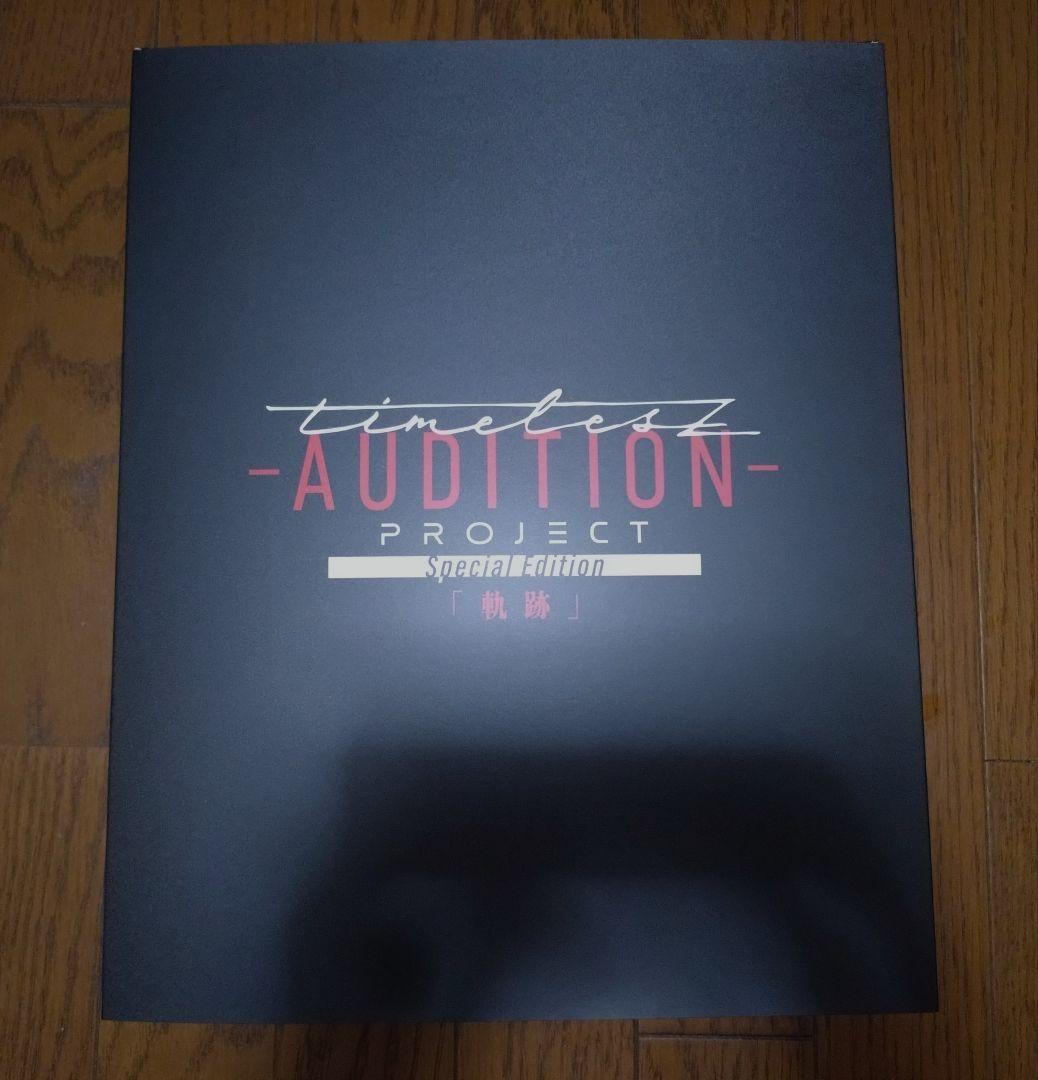 新品未開封 timelesz PROJECT 軌跡 DVD タイプロパーカー - メルカリ