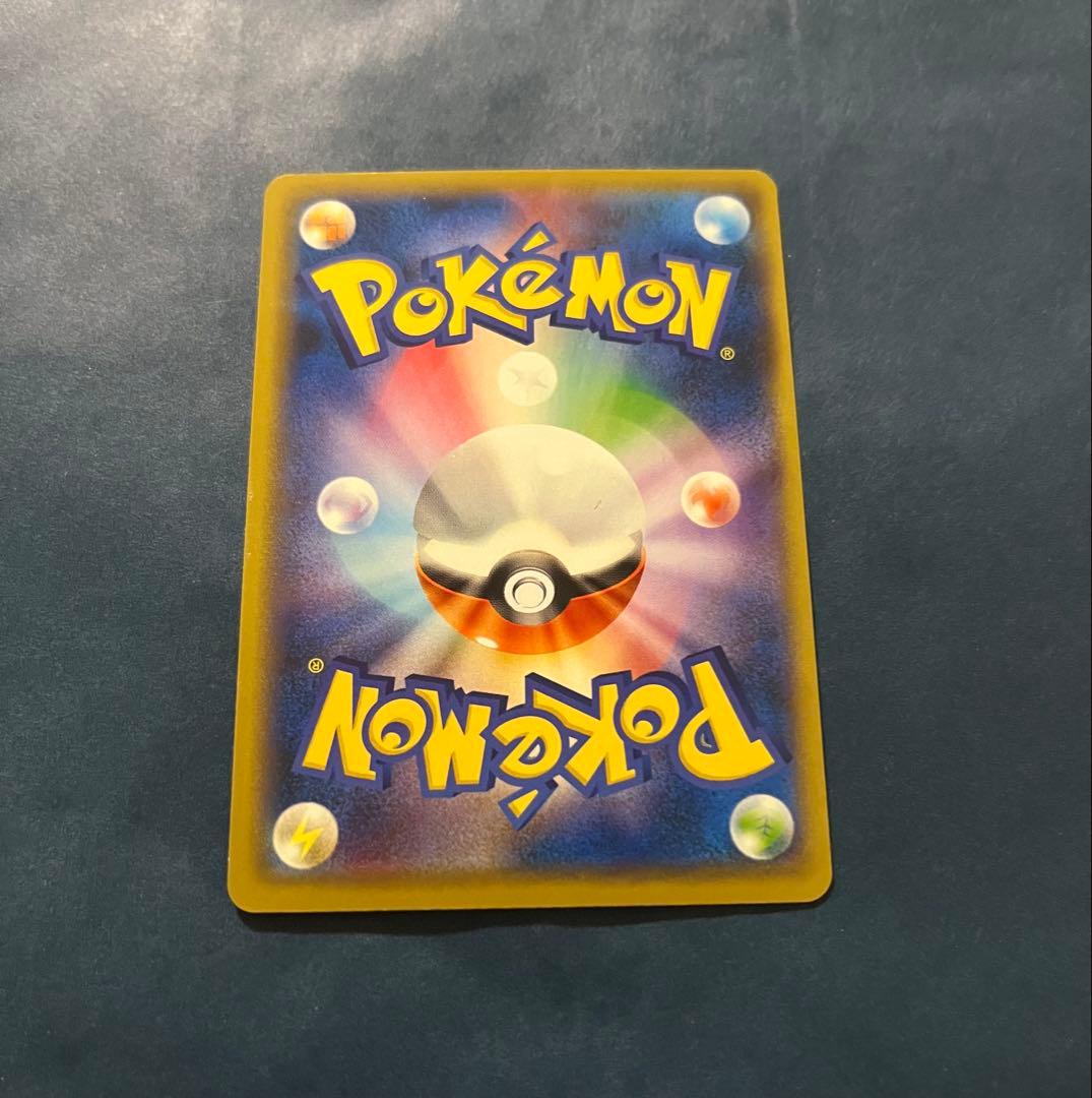 ピカチュウ プロモ 367/SM-P ミュウツーの逆襲 - メルカリ