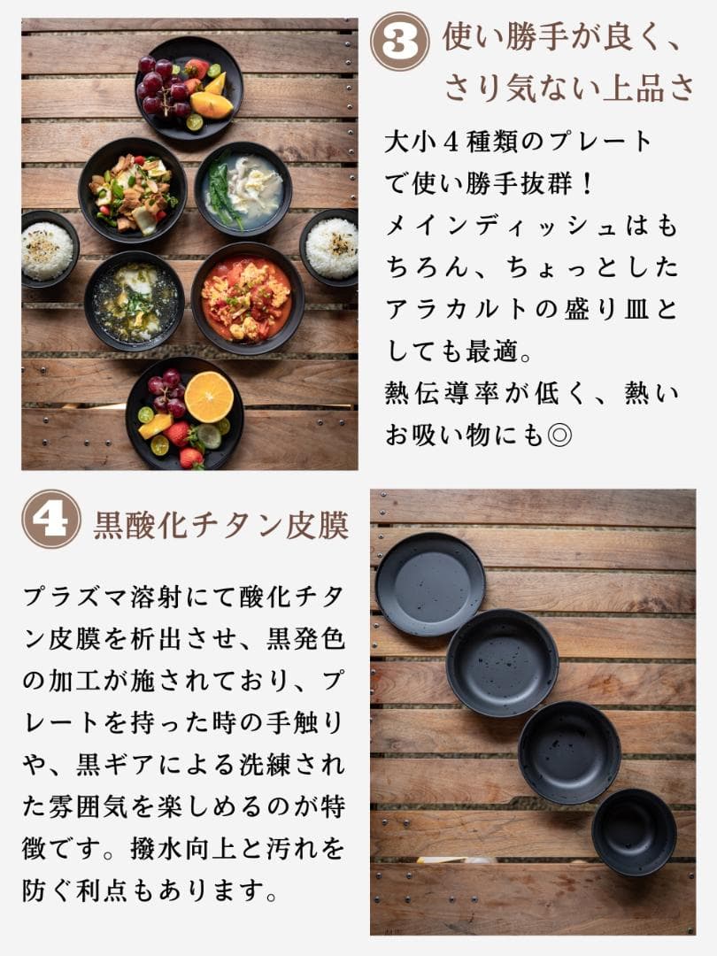 テーブルウェア キャンプ プレート ステンレス 食器 セット帆布ケー ス付き