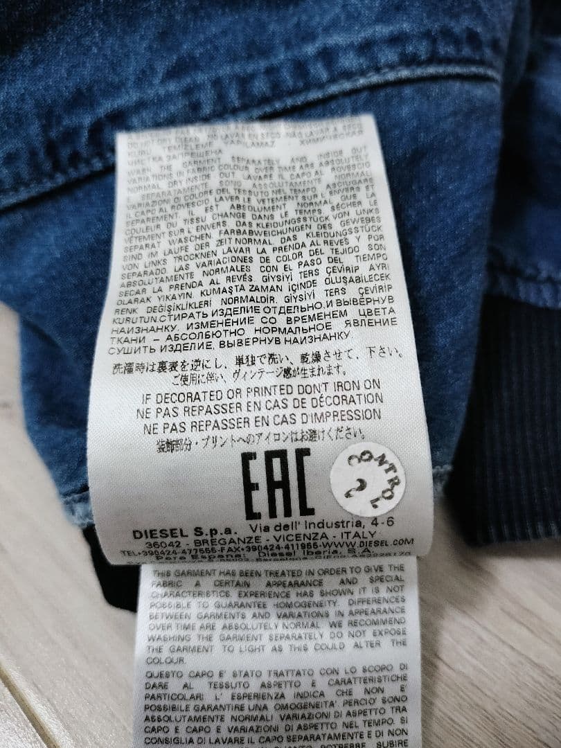 【美品】DIESEL リバーシブルデニムジャケット S