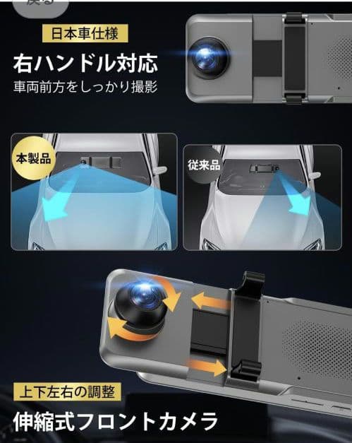 本日価格❗️ドライブレコーダー ミラー型✨ドラレコ GPS 自動録画 32GB