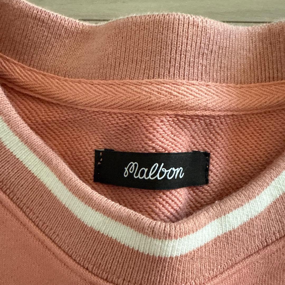 と*ま様 マルボン トレーナー