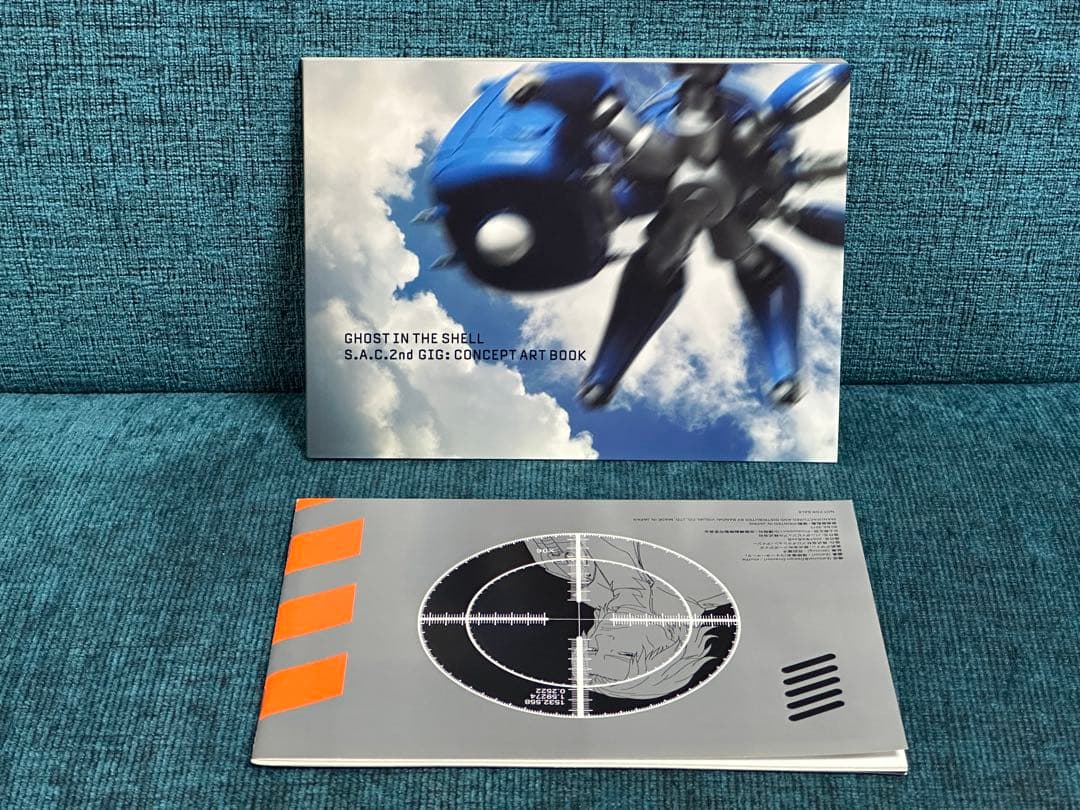 アニメ 攻殻機動隊 S.A.C.2nd GIG DVD-BOX〈初回限定生産版〉