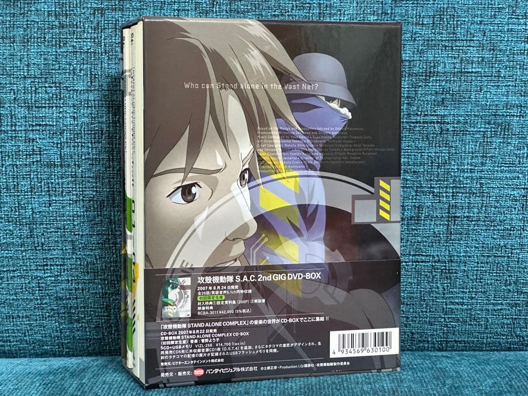 アニメ 攻殻機動隊 S.A.C.2nd GIG DVD-BOX〈初回限定生産版〉