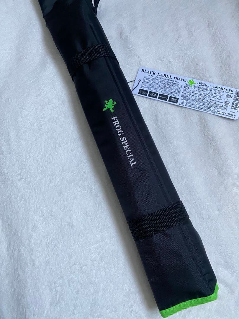 ダイワ　ブラックレーベル　C63MH-5 ネオンリミテッド　5ピース　ロッド