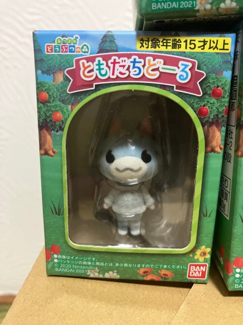 あつまれどうぶつの森 ともだちどーる 1弾 7体セット