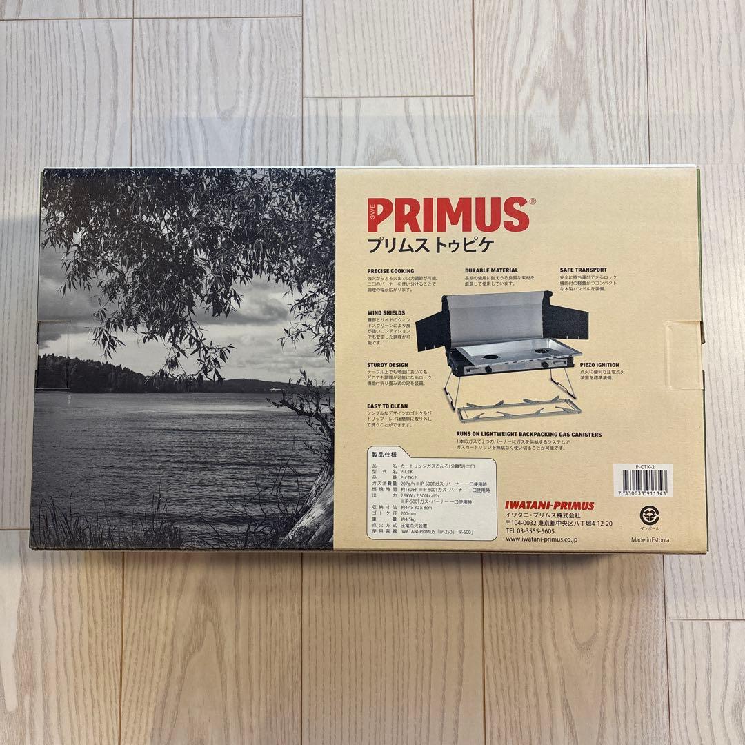 【新品・日本正規品】PRIMUS TUPIKE （プリムス　トゥピケ）