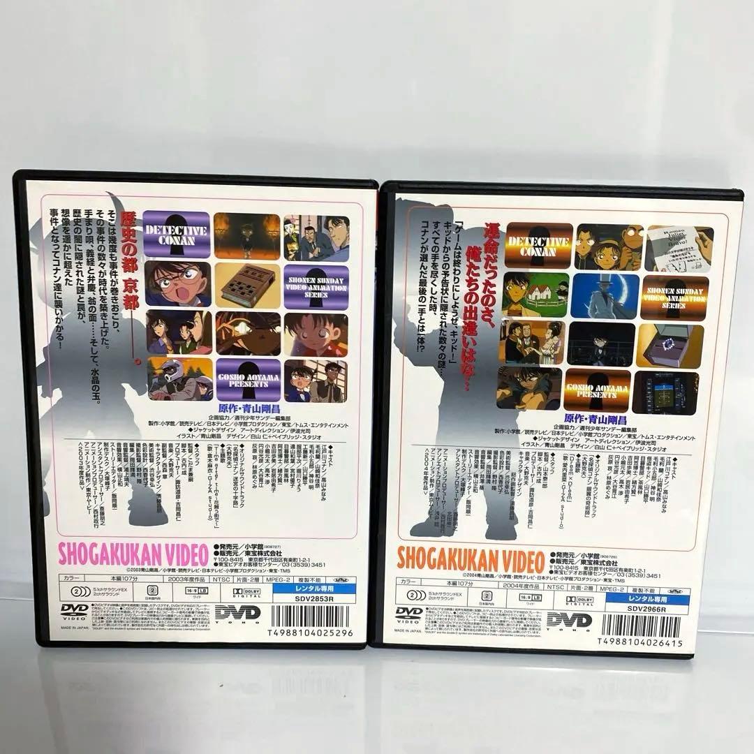 新品ケース交換済　劇場版名探偵コナン　9巻セット