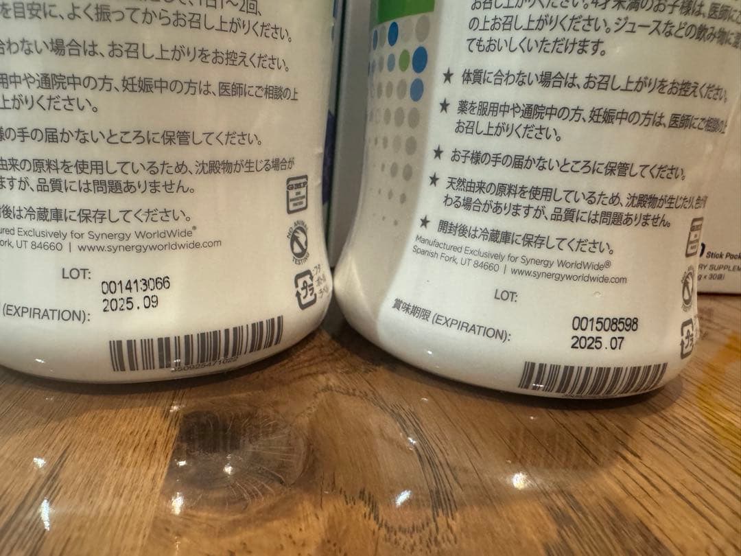 シナジーワールドワイドジャパン　まとめあ売