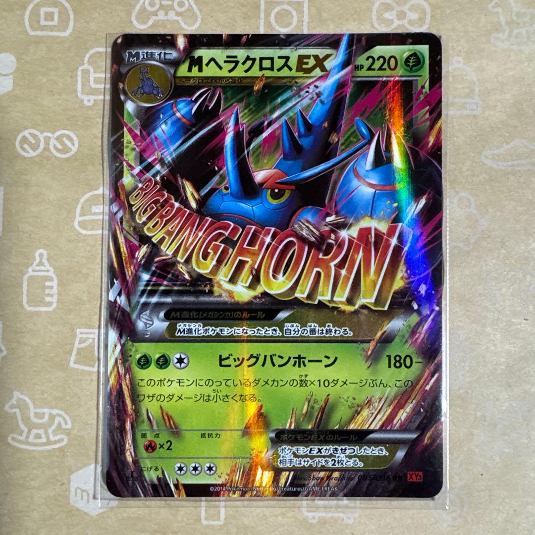 リ*イ様 ポケモンカード EX 12枚セット　ゲンガー　等