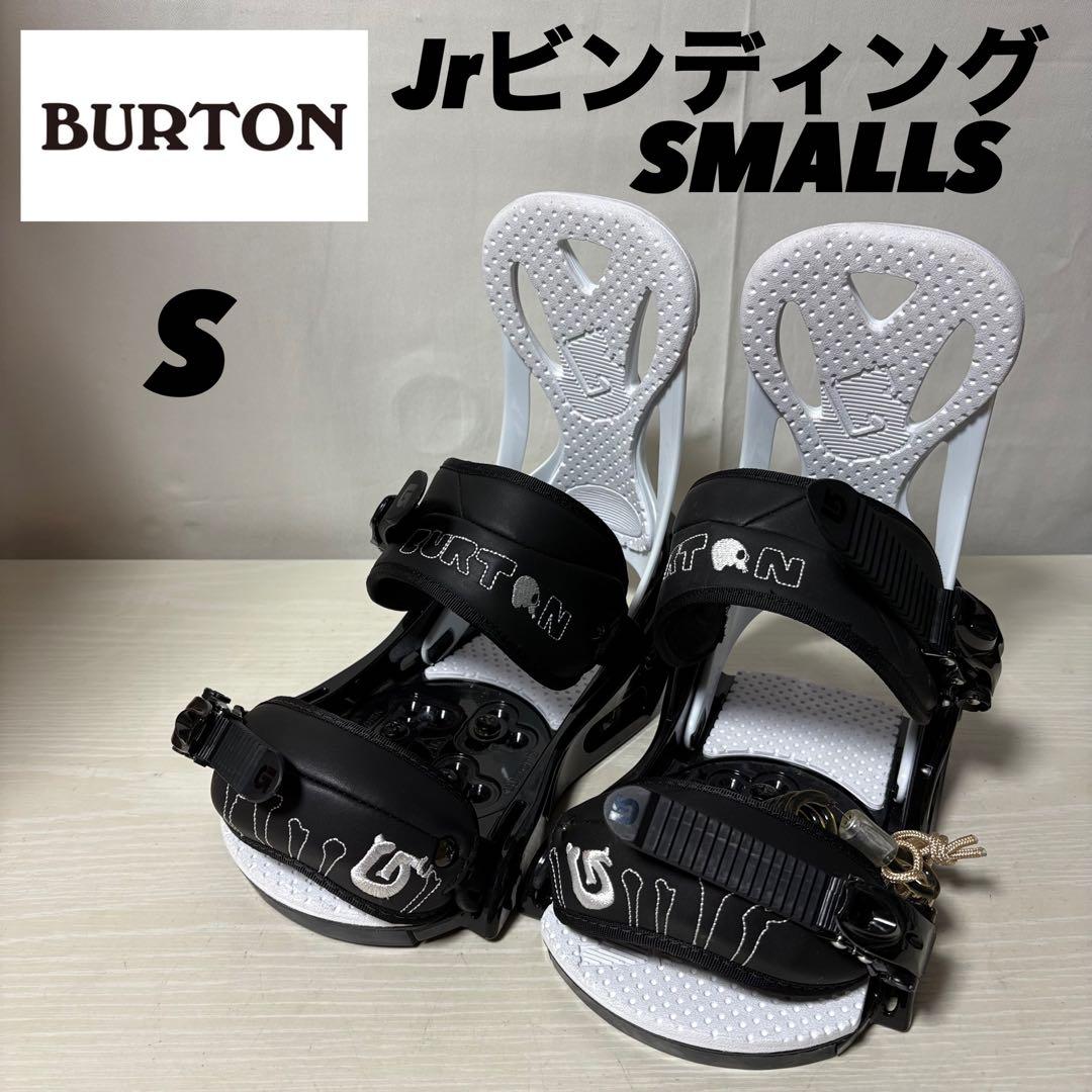 子供用スノーボード BURTON chopper キッズスノーボードセット 雪山