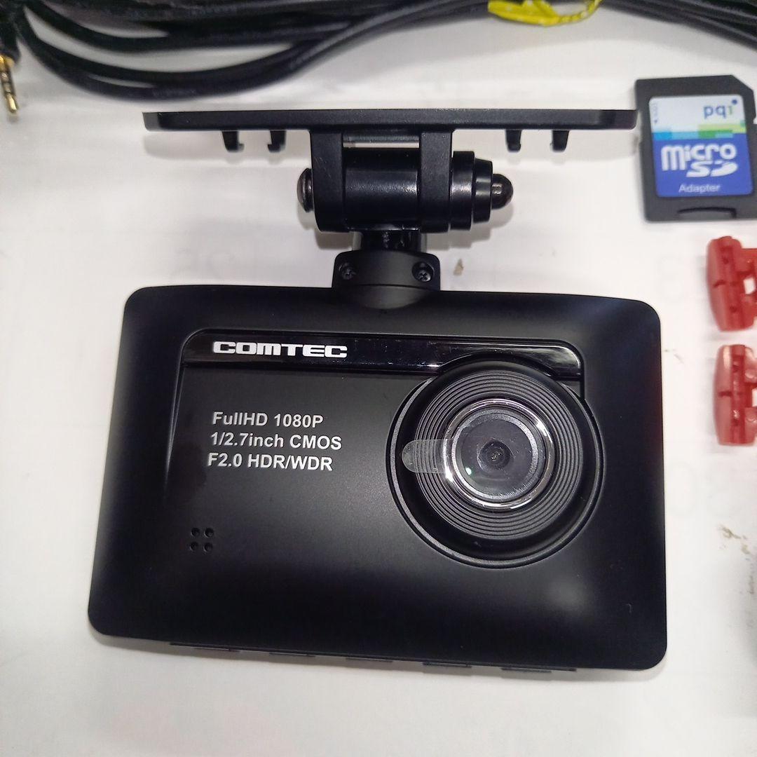 美品　駐車監視ユニット付　動作確認　コムテックドラレコ　ZDR015　前後カメラ