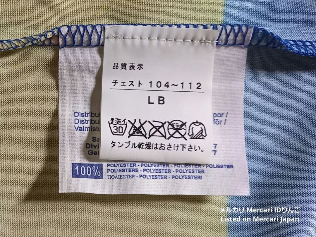 未使用 タグ付き パルマ【10 中田】 XLサッカーユニホーム チャンピオン