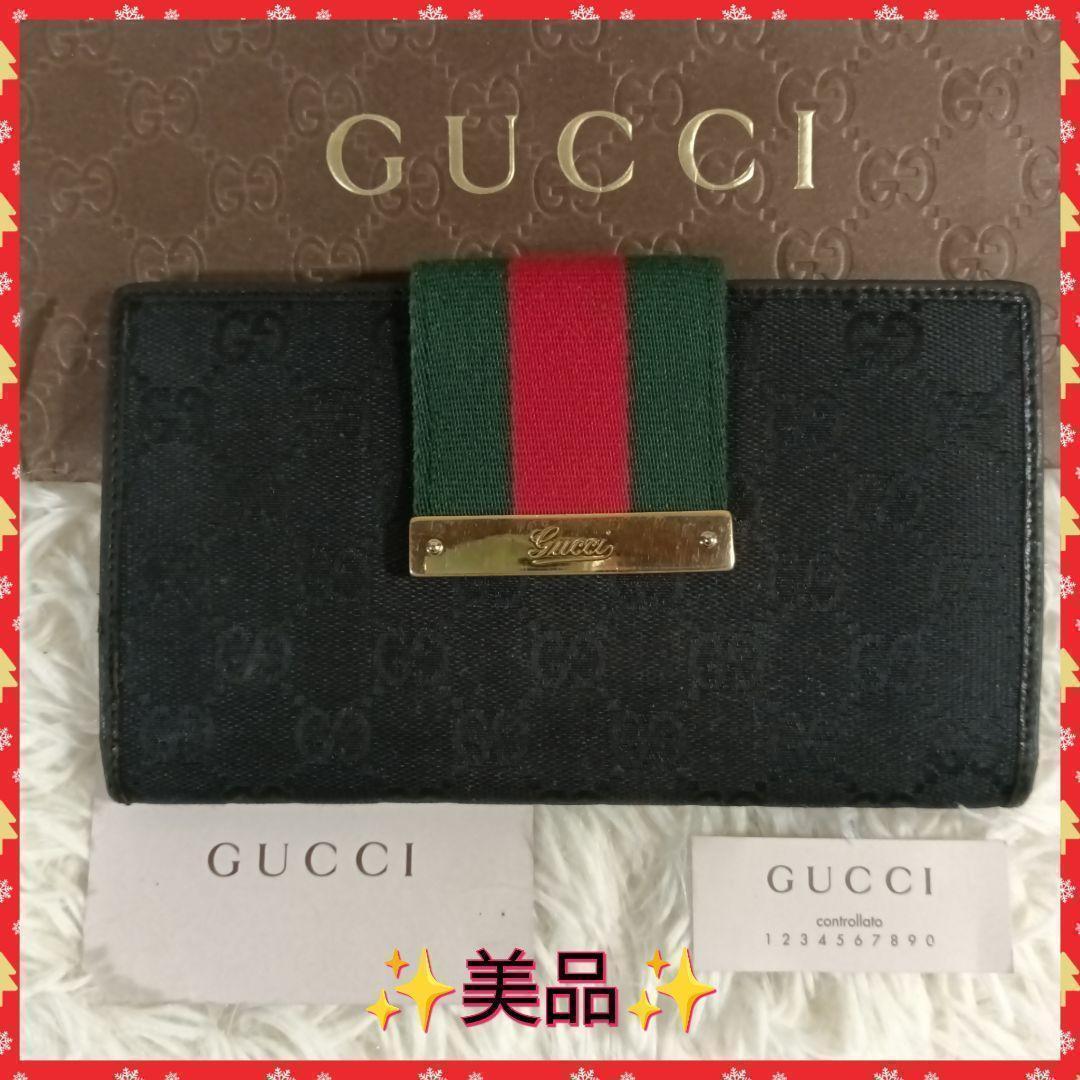 GUCCI】グッチ 長財布 財布 シェリーライン GGキャンバス ✨美品