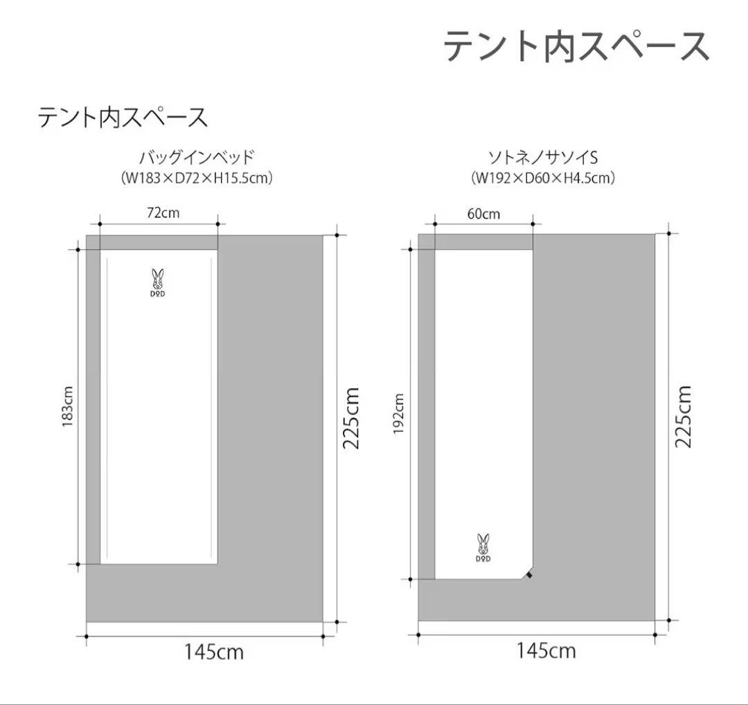 DOD ライダーズワンタッチテント/ブラック ソフトくらこ（クーラーバック）
