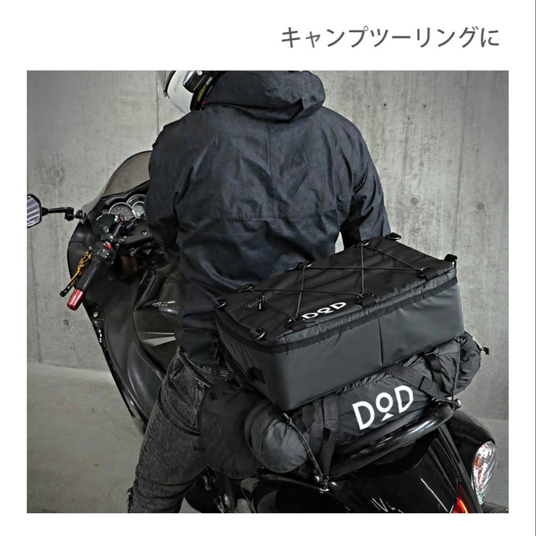 DOD ライダーズワンタッチテント/ブラック ソフトくらこ（クーラーバック）