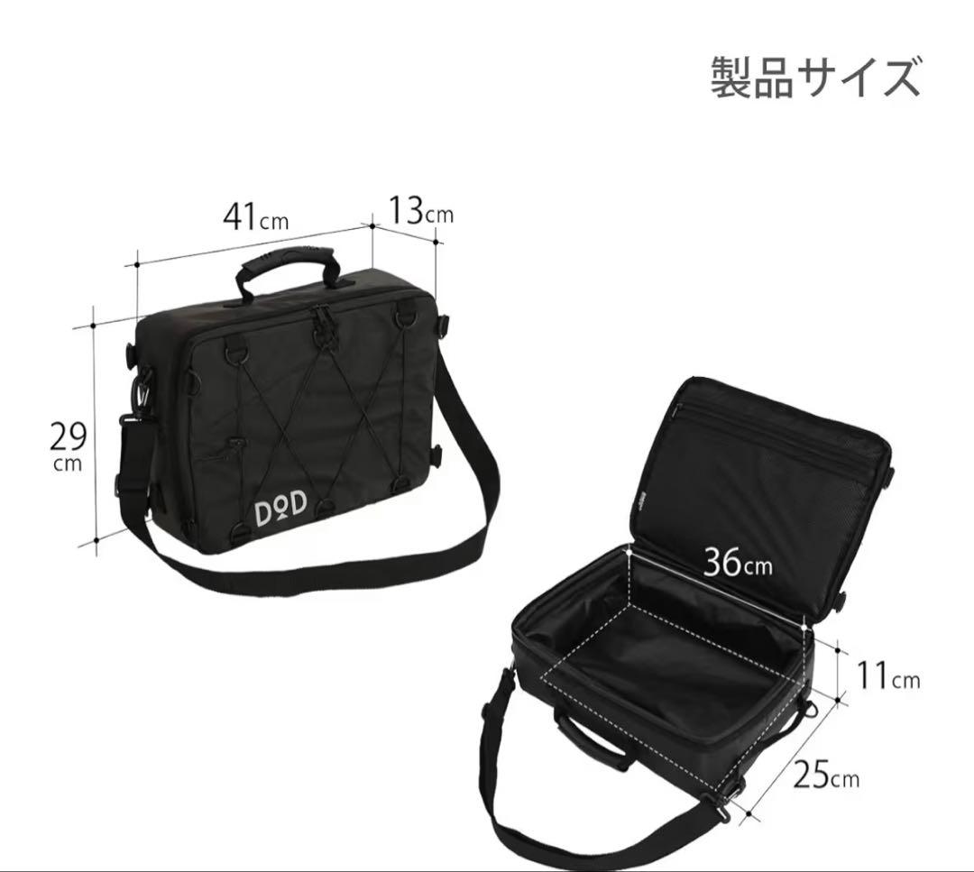 DOD ライダーズワンタッチテント/ブラック ソフトくらこ（クーラーバック）