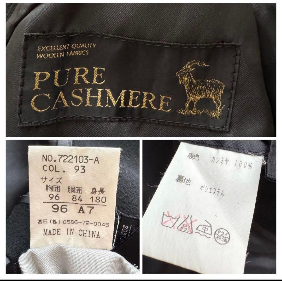 チェスターコート ダブル カシミア100％ ブラック 黒　マキシ丈