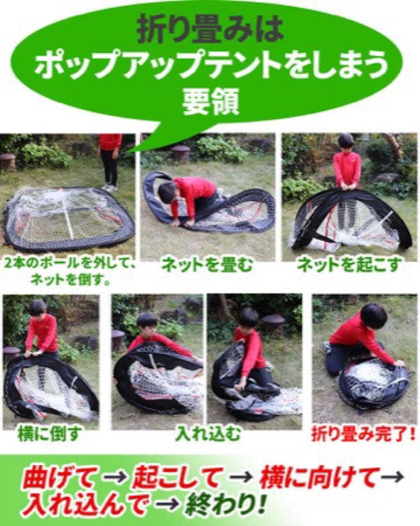 ✨ Spornia スポーニア 野球ネット バッティングネット 150センチ