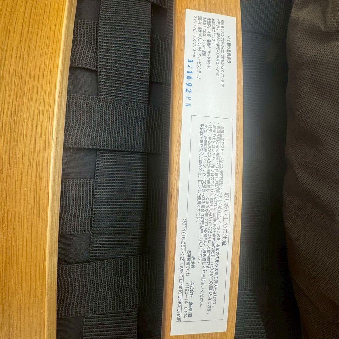 無印良品 リビングでもダイニングでもつかえる ダイニング5点セット kk01