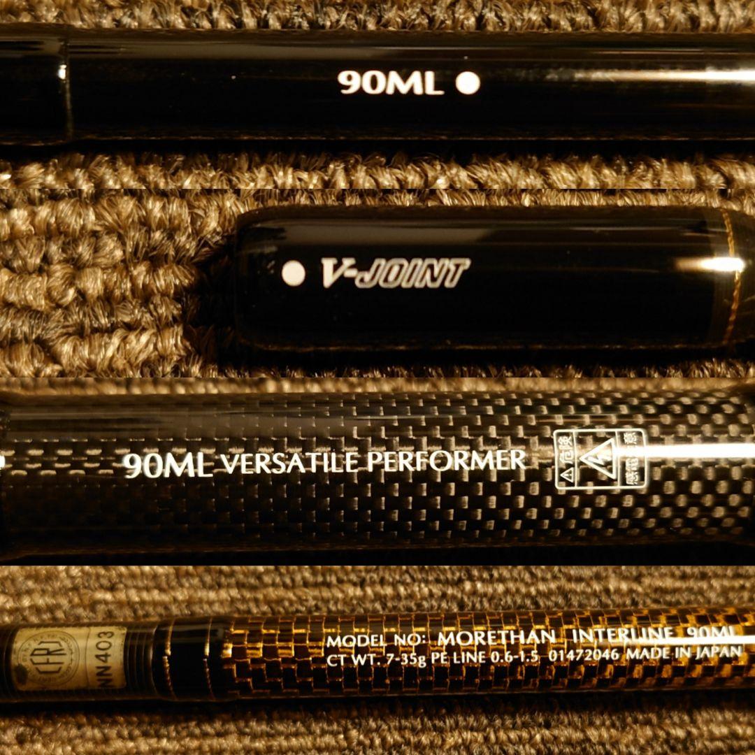 超希少超美品ダイワ 17 モアザン IL インターライン 90ML SLP EX